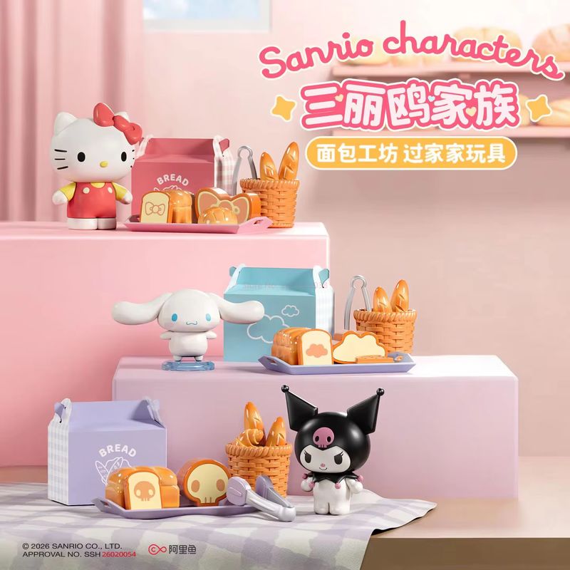 Kitchen Baking Gifts - Caixa Surpresa da Série Sanrio All