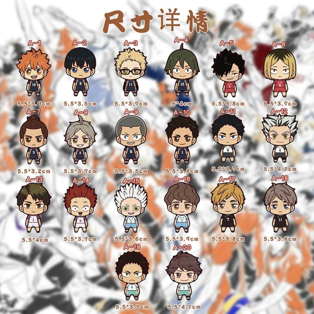 Haikyuu!! Mais Vendido Adesivo - Kitchen Baking Storage avaliação e preço